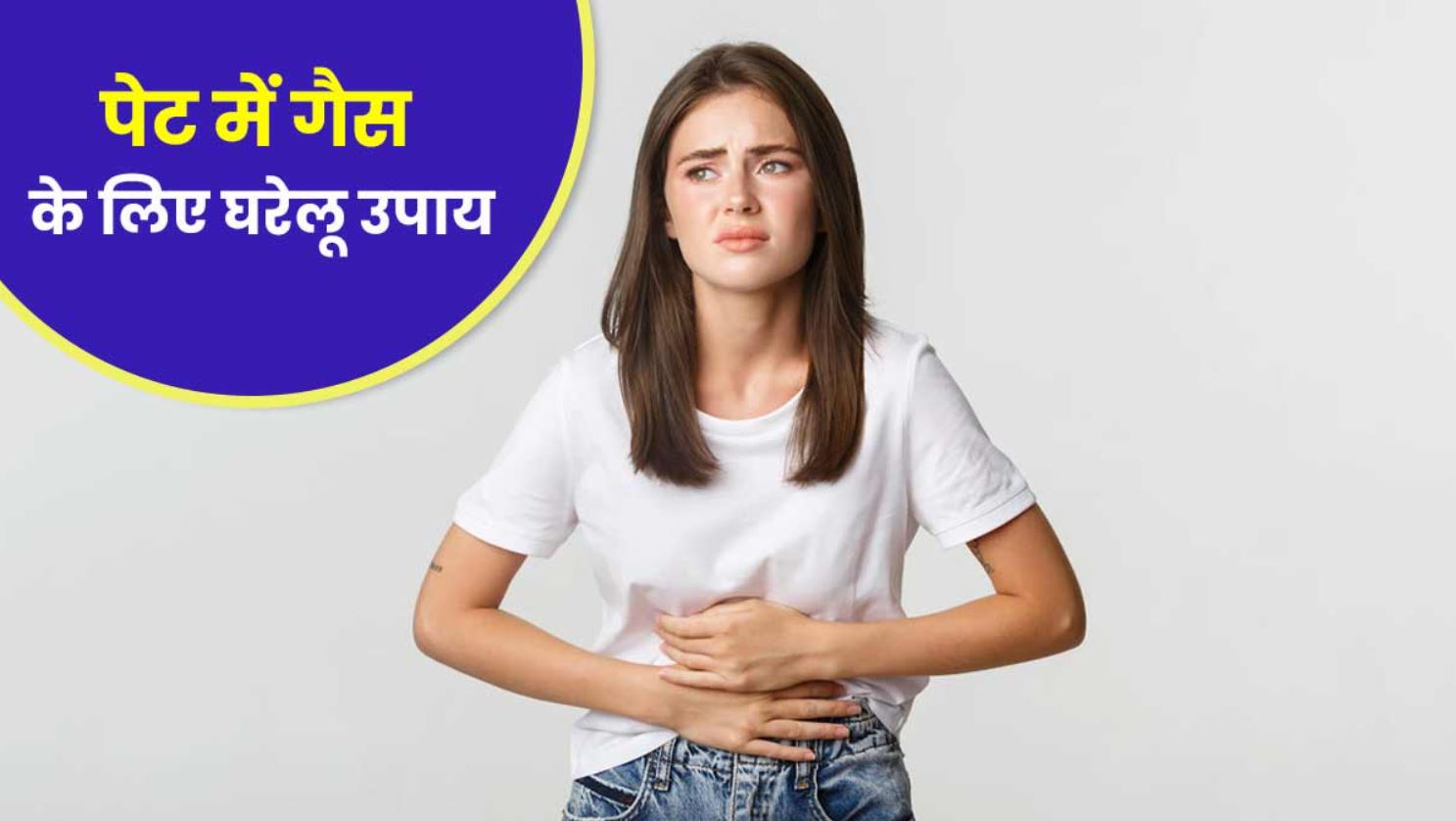 Home Remedies For Gastric